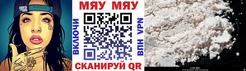 Все наркотики Кольчугино Кокаин Мефедрон МЕТАМФЕТАМИН Марихуана ГАШИШ