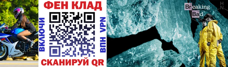 АМФЕТАМИН Розовый  купить   даркнет Telegram  Кольчугино 