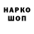Метадон VHQ Shahzod Urinov