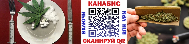 Cannafood марихуана  Кольчугино 