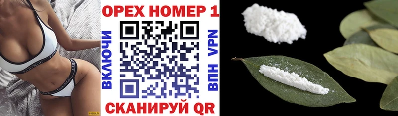 это Telegram  Кольчугино  КОКАИН VHQ 