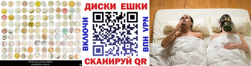hydra ссылки  наркота  Кольчугино  ЭКСТАЗИ 250 мг 