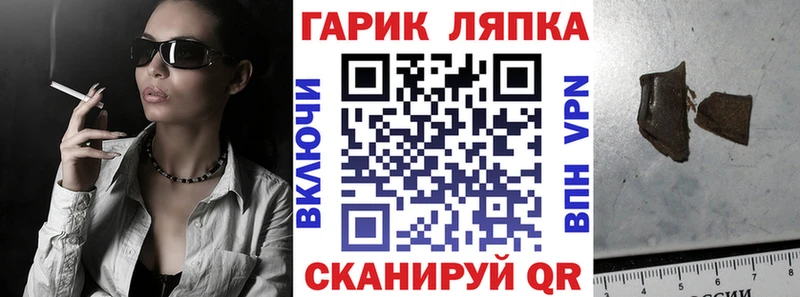 ГАШИШ 40% ТГК  где купить   Кольчугино 