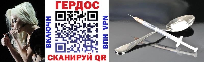 Героин хмурый  где можно купить   Кольчугино 