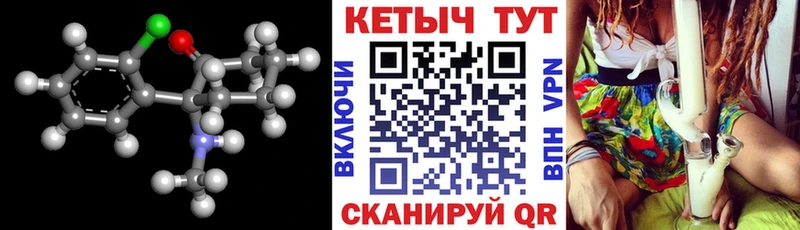 Кетамин VHQ  наркошоп  Кольчугино 