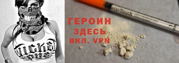 метамфетамин Балабаново