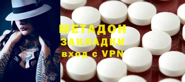 метамфетамин Балабаново