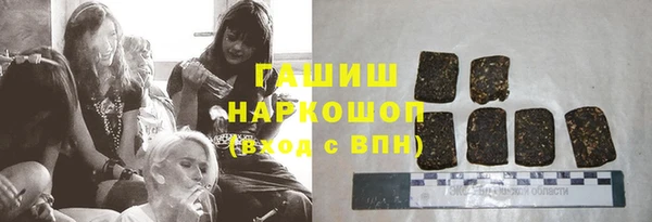 метамфетамин Балабаново
