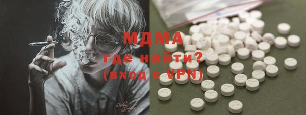 метамфетамин Балабаново