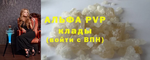 метамфетамин Балабаново