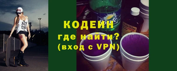 метамфетамин Балабаново