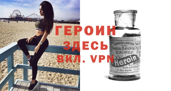 метамфетамин Балабаново