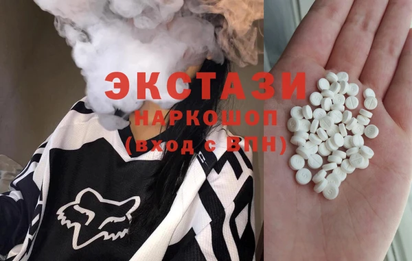 метамфетамин Балабаново