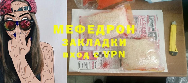 jwh Балахна