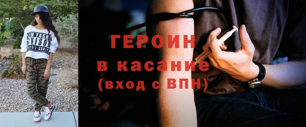 метамфетамин Балабаново