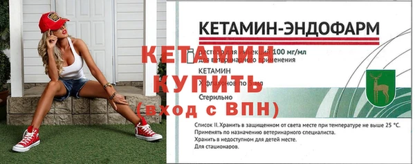 метамфетамин Балабаново