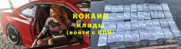 метамфетамин Балабаново