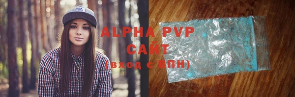 метамфетамин Балабаново