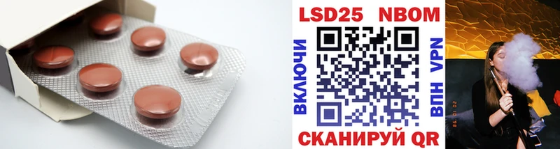 Лсд 25 экстази ecstasy цены наркотик Кольчугино