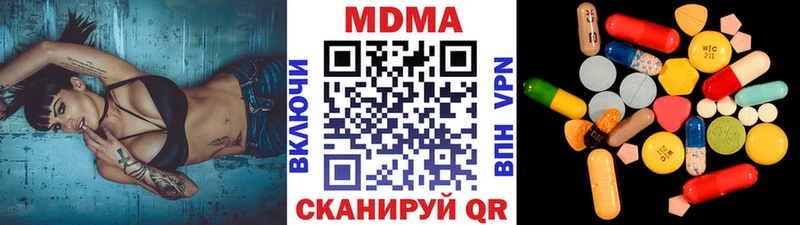 МДМА молли  где можно купить   Кольчугино 
