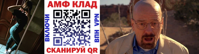 МЕТАМФЕТАМИН витя  Кольчугино 