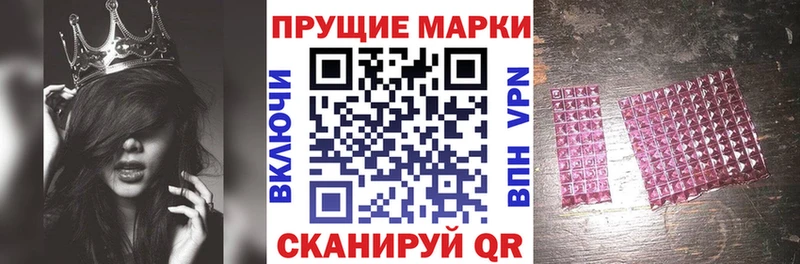 Наркотические марки 1,5мг Кольчугино
